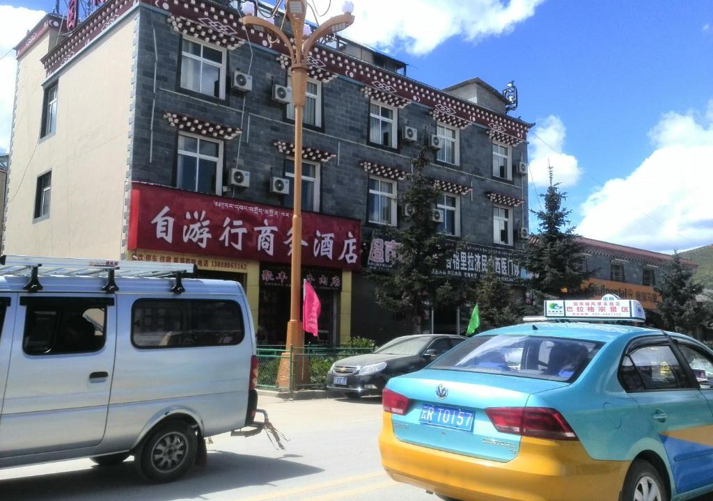 Shangri-La House | Shangri-La Ziyouxing Guesthouse