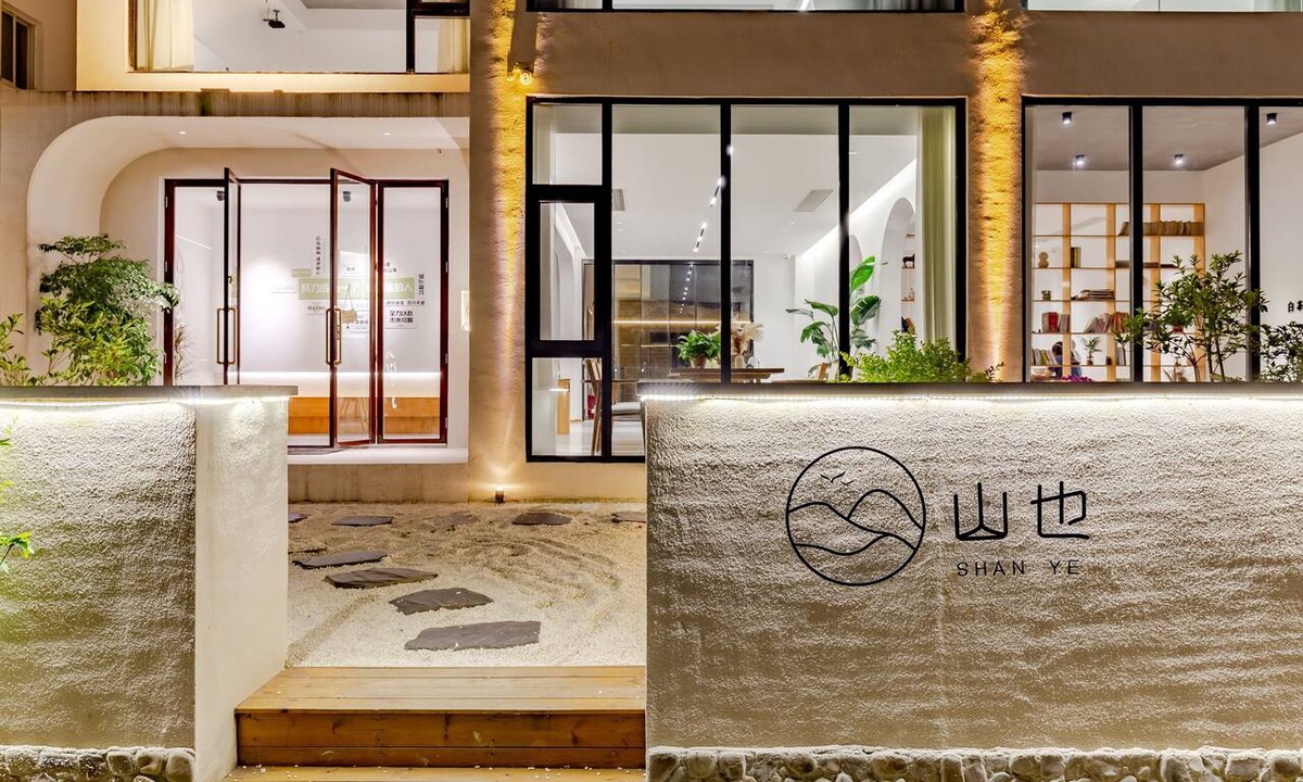 Jingxian House | Shanye Guesthouse - Jingxian Shuimo Tingxi Scenic Area Branch