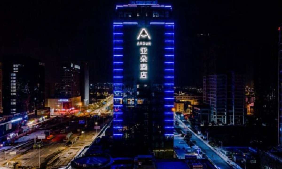 Yuecheng Hotel | Shaoxing Jinghu Yaduo Basketball Hotel