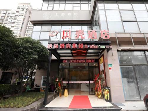Jiading Hotel | Shell Shanghai Jiading Nanxiang Town Minzhu Street Hotel