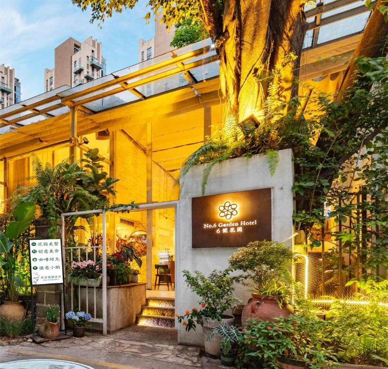 Shekou Hotel | Shenzhen No'6 Garden Villa