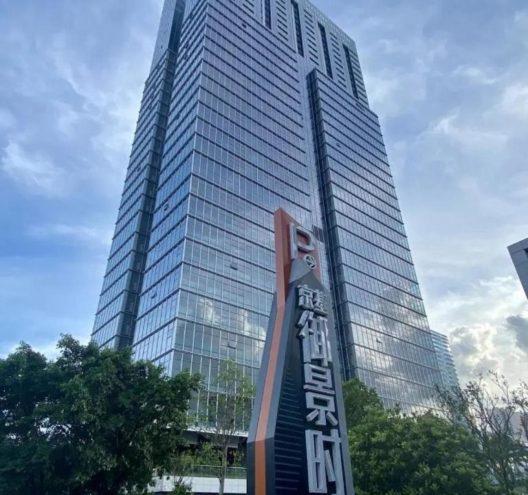 Shenzhen Hotel | Shenzhen Universiade Center Wisdom Forest Hotel