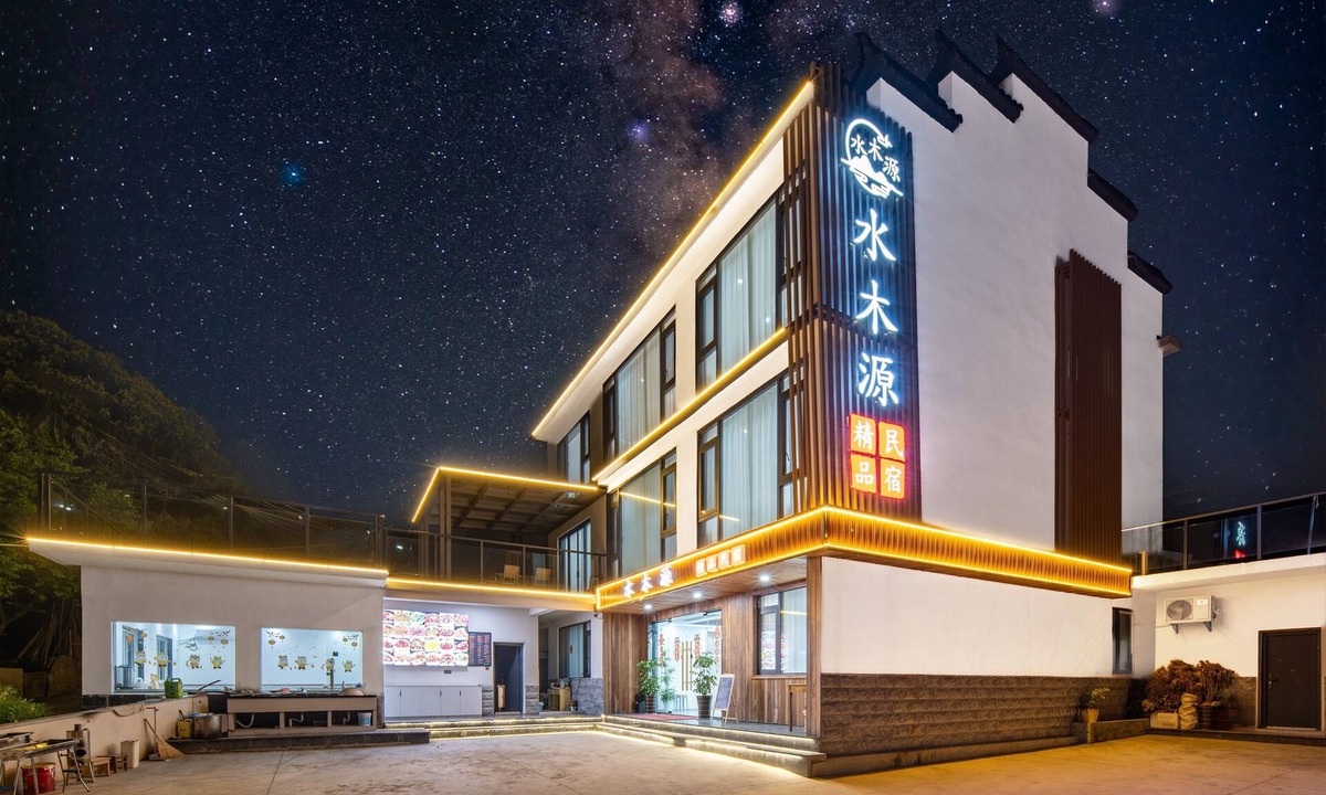 Jingxian House | Shuimuyuan Guesthouse