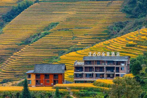 Longsheng Various Nationalities Autonomous County House | Skyview Retreat Longji