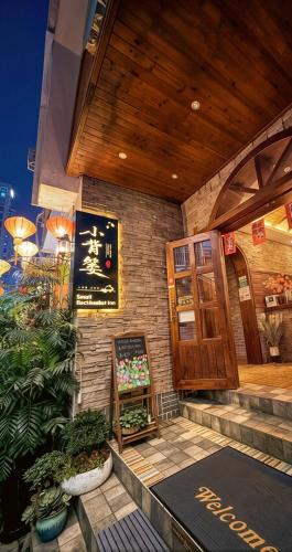 Yongding House | Small Backbasket Inn-Ticket reservation-Itinerary Customization-walk 5 mins to Tianmenshan Cableway