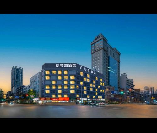 Jinjiang Hotel | Smallinn Hotel Chunxi Rd
