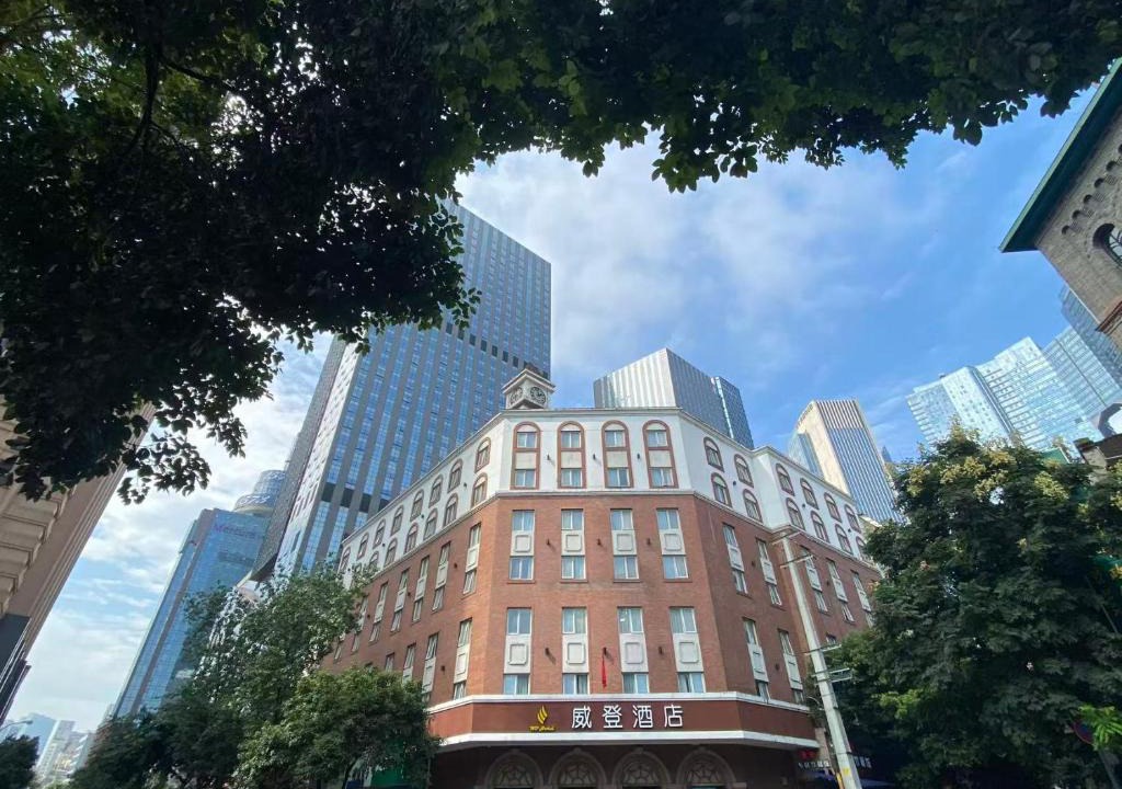 Chengdu City Centre Hotel | Sofis Svyain Hotel -Weidenghotel ChunxiRoad