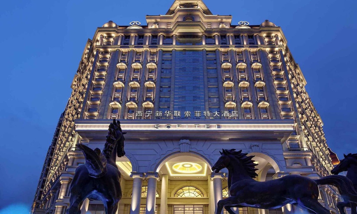 Chengxi District Hotel | Sofitel Xining
