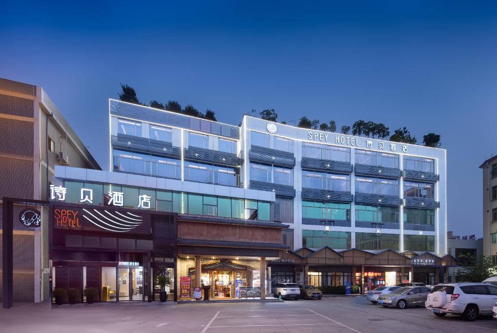 Baiyun Hotel | Spey Hotel