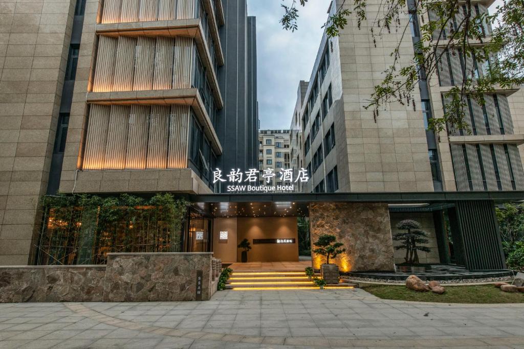 Yuhang District Hotel | SSAW Boutique Hotel Hangzhou Liangyun