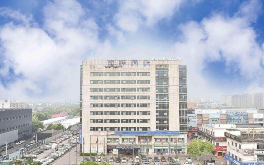 Minhang Hotel | Starway Hotel Shanghai Qibao Hongqiao Railway Station