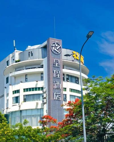Nanshan Hotel | Starway Hotel Shenzhen Nanshan Xili Subway Station