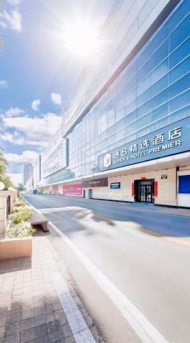 Chaoyang Hotel | Super 8 Select Beijing Bird's Nest Air Force General Hospital