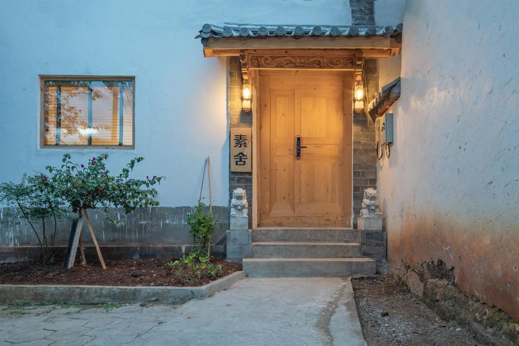 Dayan Old Town House | SuShe Inn（2nd Jianshe Inn)