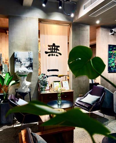 Suzhou Old Town Hotel | Suzhou Unique Space Design Art Hotel