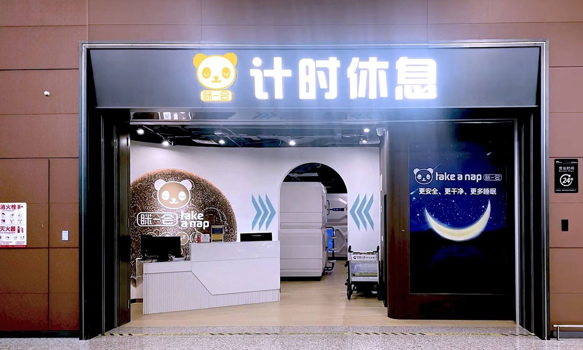 Jianyang Hotel | take a nap hotel