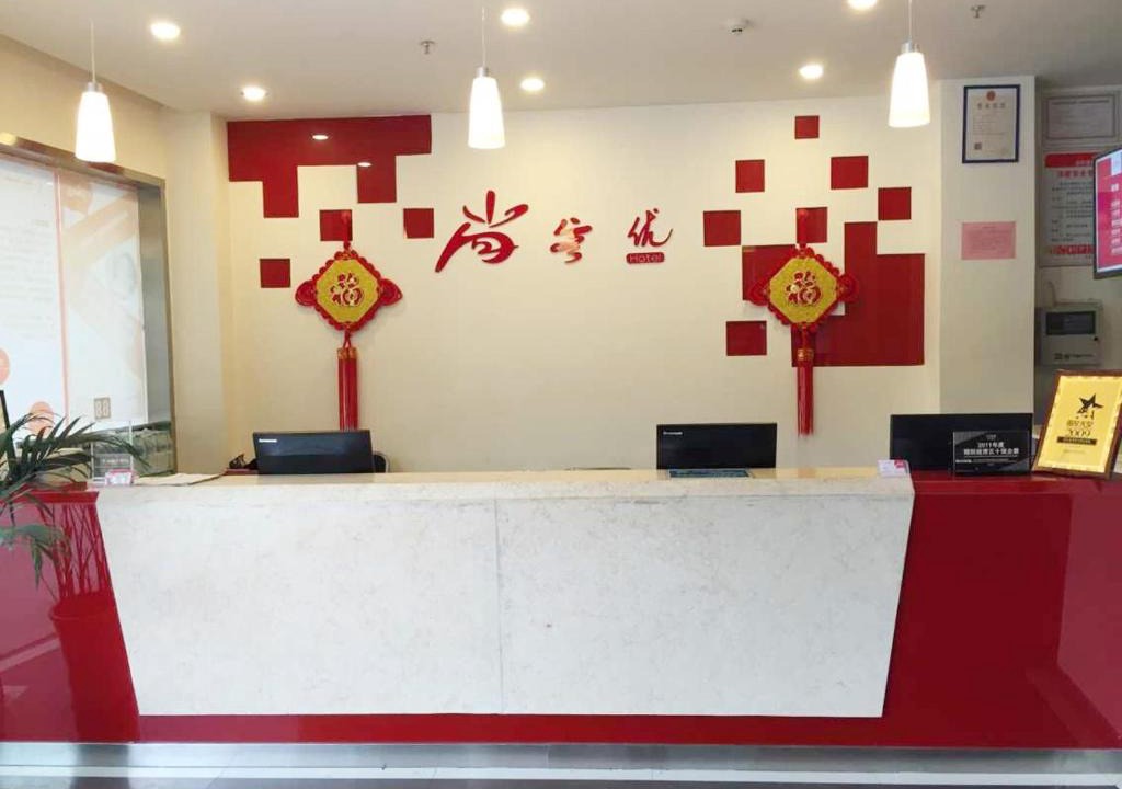 Fengxin County Hotel | Thank Inn Chain Hotel Jiangxi Yichun Fengxin East Fengchuan Road Huangni Lane