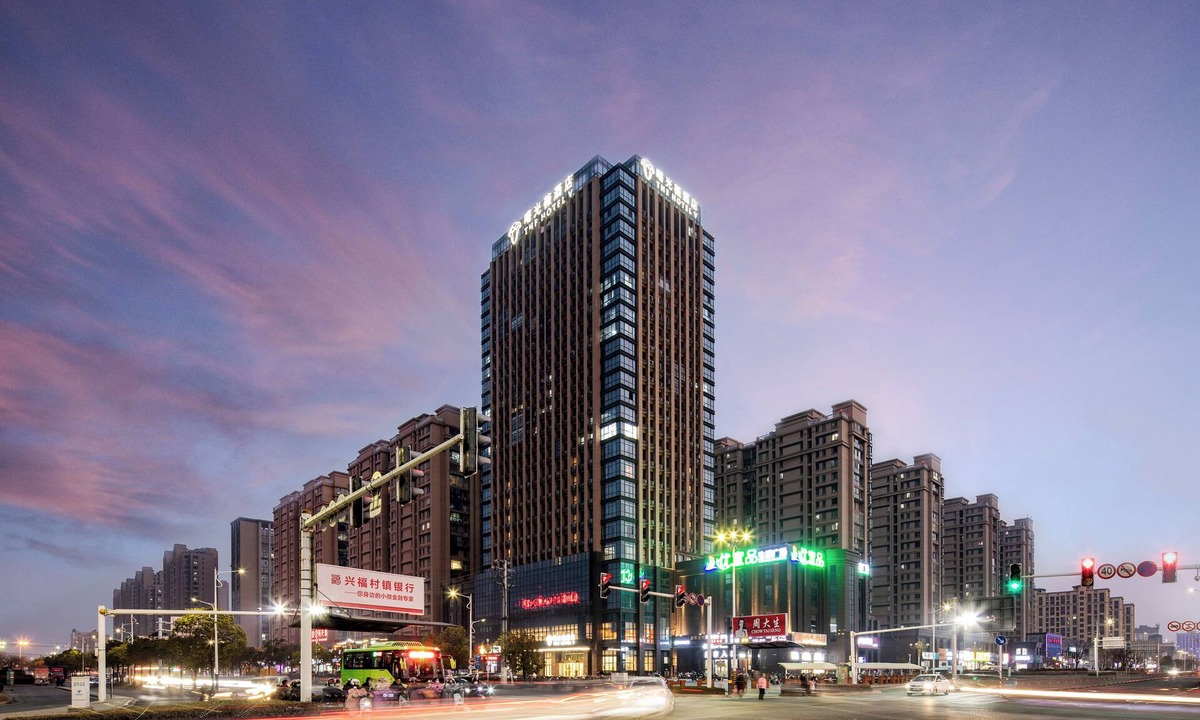 Qinghe Qu Hotel | The Hotel V Huai'an University Town