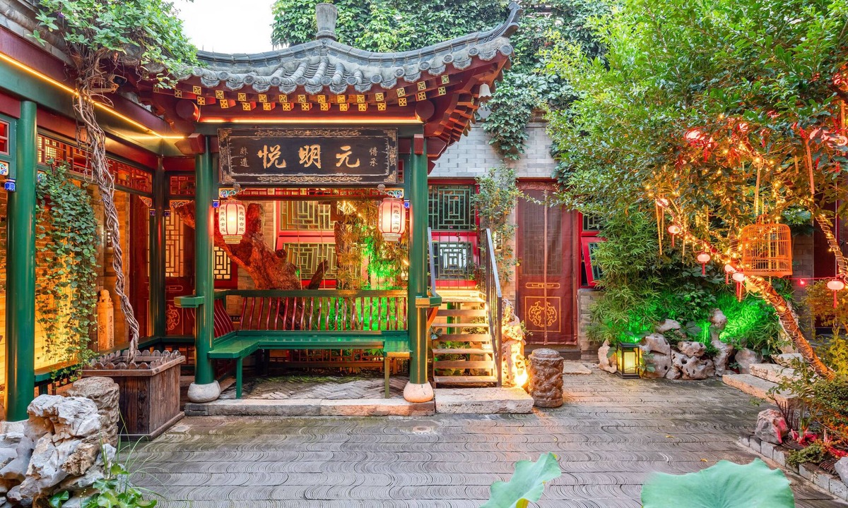 Xicheng Bed & Breakfast | The JOY courtyard Beijing near Tiananmen Forbidden City