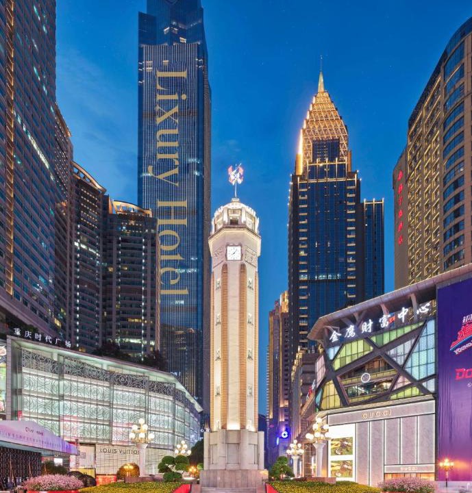 Yuzhong Hotel | The Lixury Hotel, in The Unbound Collection by Hyatt - Liberation Square