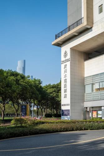 Zhujiang New Town Hotel | The Mulian Hotel Guangzhou Zhujiang New Town Jinan University Shipai Campus Branch