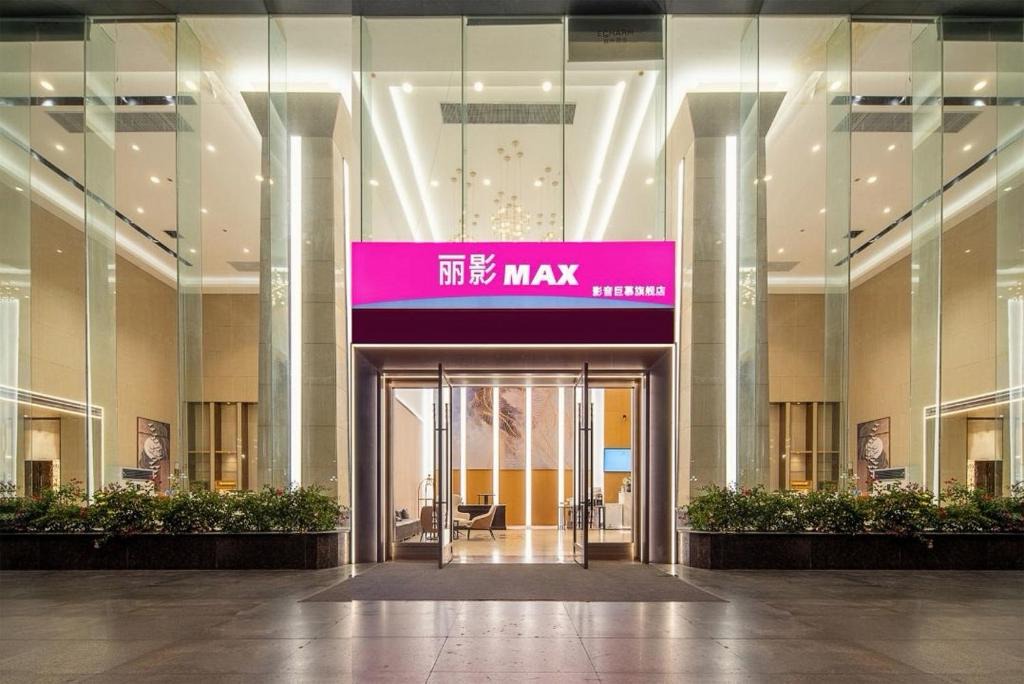 Huadu Hotel | Trendy Romantic MAXScreen International Hotel Guangzhou Baiyun International Airport Branch - Free Shuttle Bus to Guangzhou Baiyun International Airport & Free Deliver Service to Canton Fair Complex During Canton Fair Period & Free VPN Internet Access