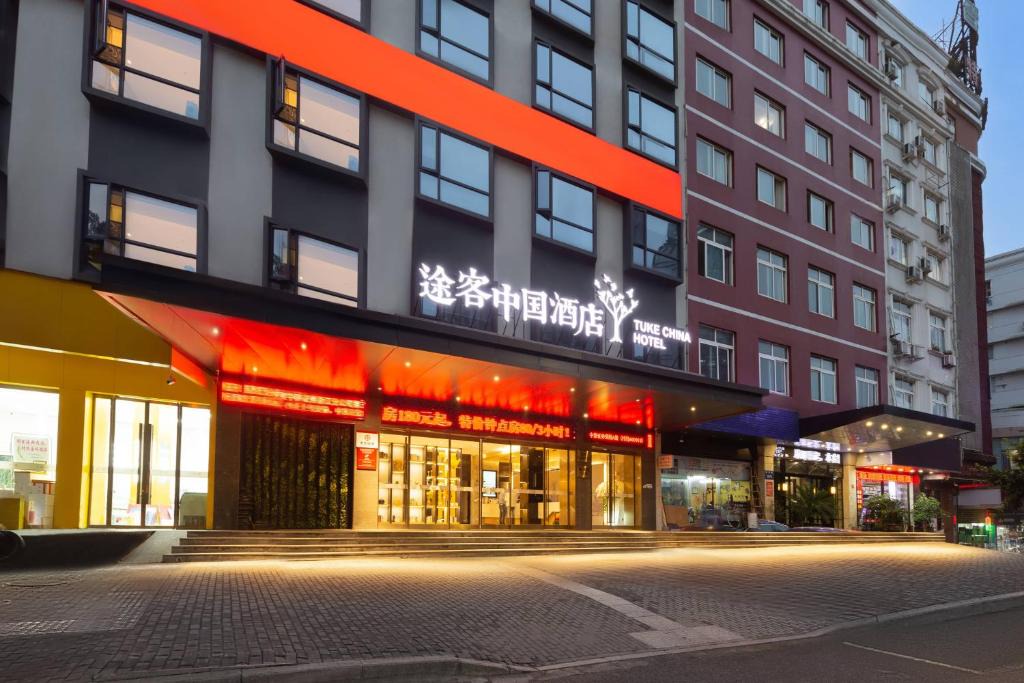 Lucheng District Hotel | Tuke China Hotel -Wenzhou South Bus Terminal