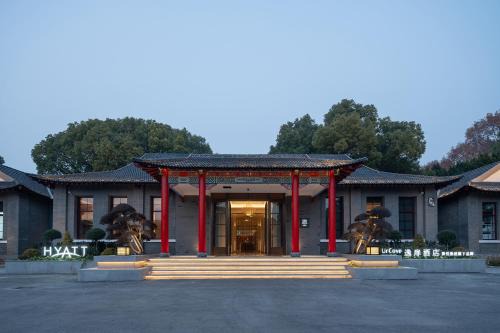 Xuan Wu Hotel | UrCove By Hyatt Nanjing Zhongshanling Resort