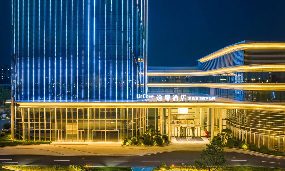 Kuiwen District Bed & Breakfast | UrCove by Hyatt Weifang City Center