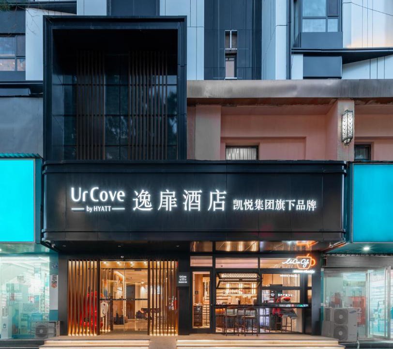 Zhangye Road Subdistrict Hotel | UrCove Lanzhou Xiguan Cross Zhongshan Bridge