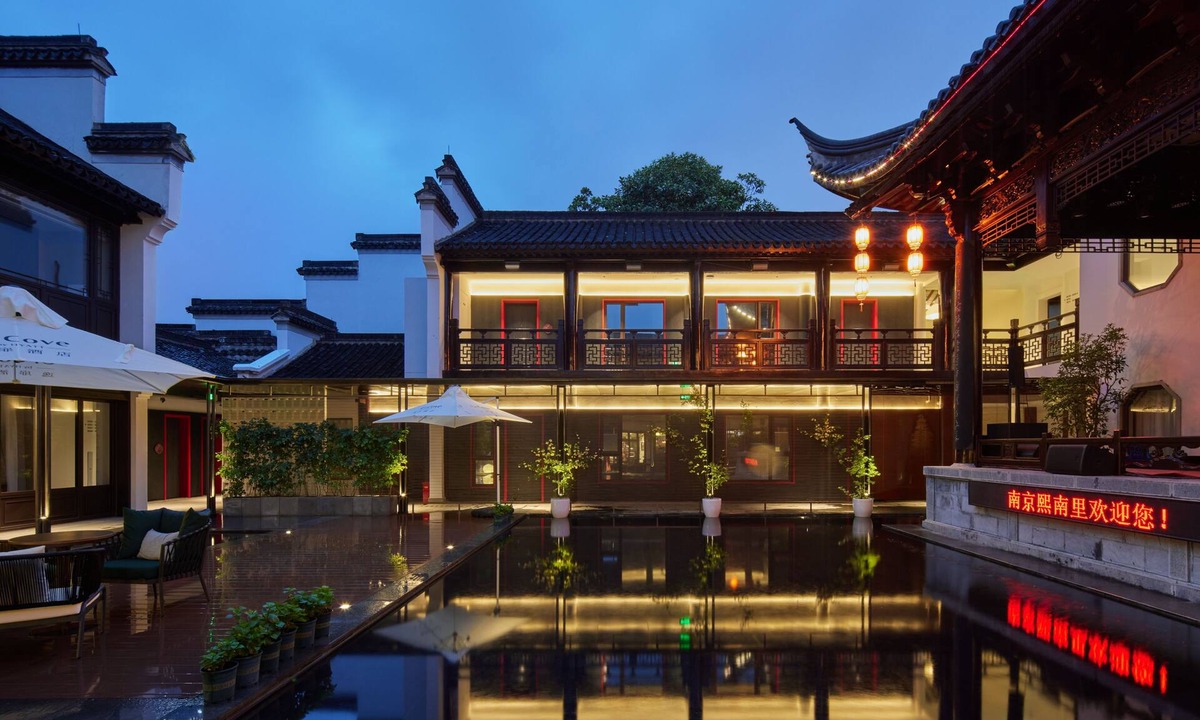 Xuan Wu Hotel | UrCove Nanjing Confucius Temple Xinanli Resort