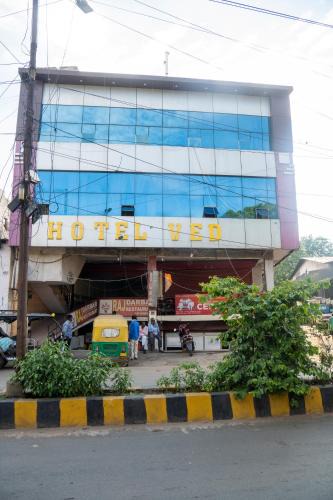 Rakabganj Hotel | Ved Hotel & Restaurant