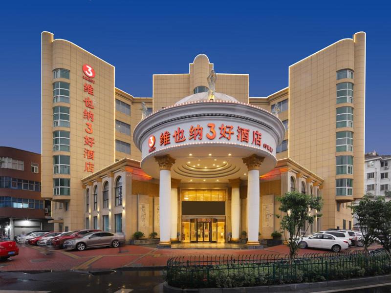 Xijin Subdistrict Hotel | Vienna 3 good hotel (Anhui Ningguo store)