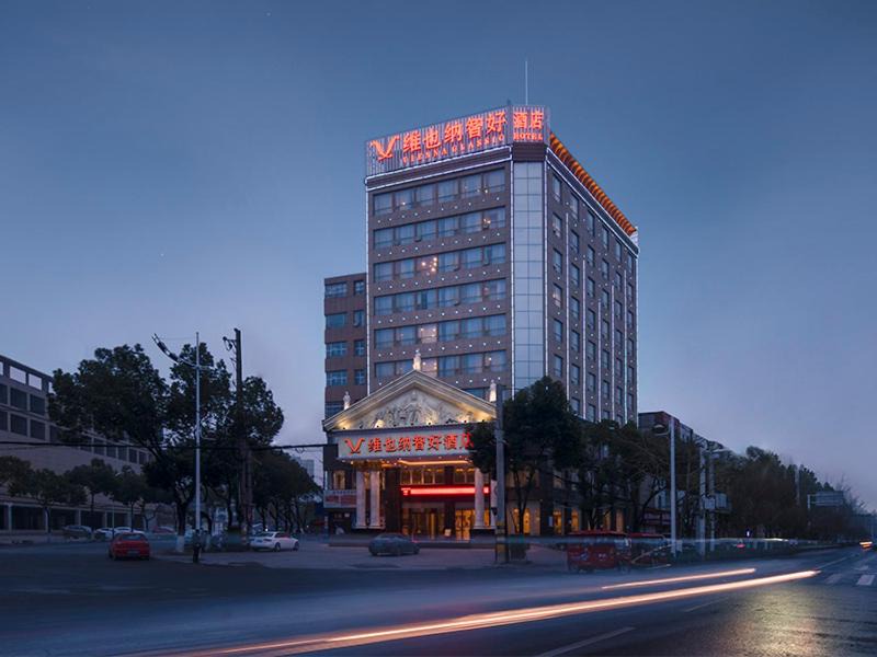 Tongbai County Hotel | Vienna Classic Hotel (Anlu Hengkun)