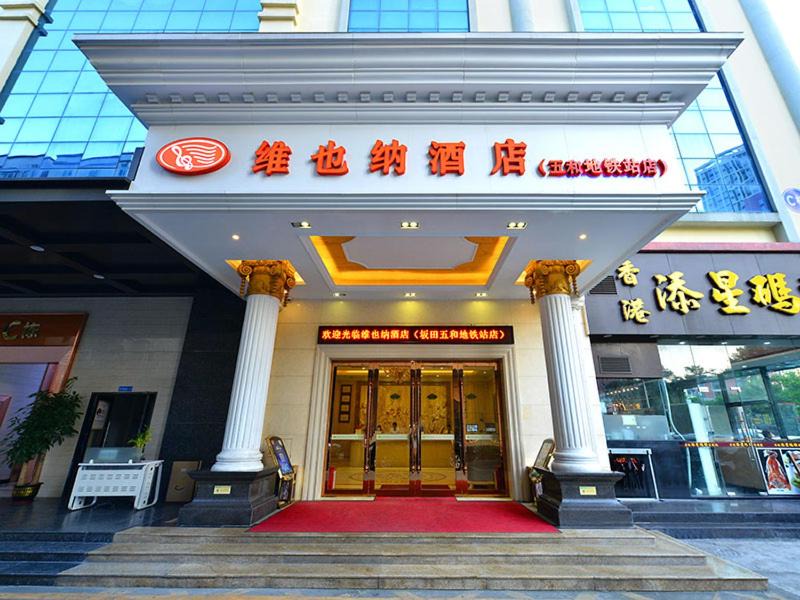 Buji Hotel | Vienna Classic Hotel Shenzhen Bantian Wuhe Avenue
