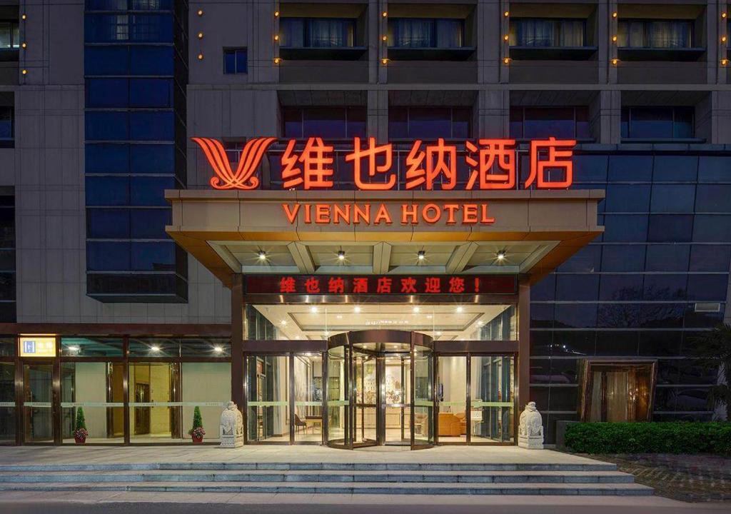 Lishui Hotel | Vienna Hote Nanjing Lishui Tianshengqiao Avenue Wuxiang Shuizhen 5 0