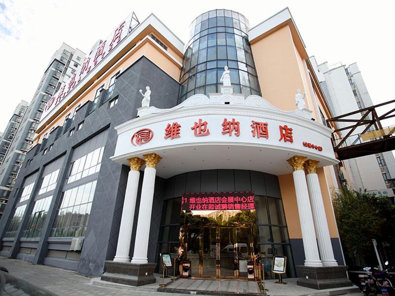 Kunshan Hotel | Vienna Hotel Jiangsu Kunshan Exhibition Center
