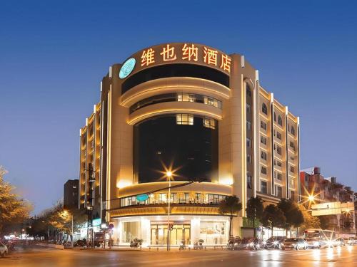 Kunming City Centre Hotel | Vienna Hotel Kunming Baiyun Road Metro Station Jiang'an