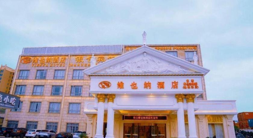 Pudong Hotel | Vienna Hotel SH Wildlife Park Station