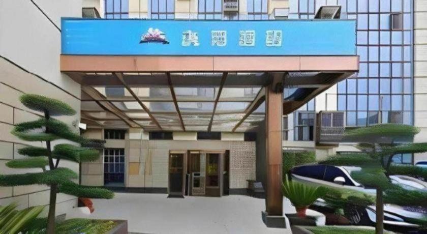 Qingpu Hotel | Vienna Hotel Shanghai Hongqiao Huaxin Road