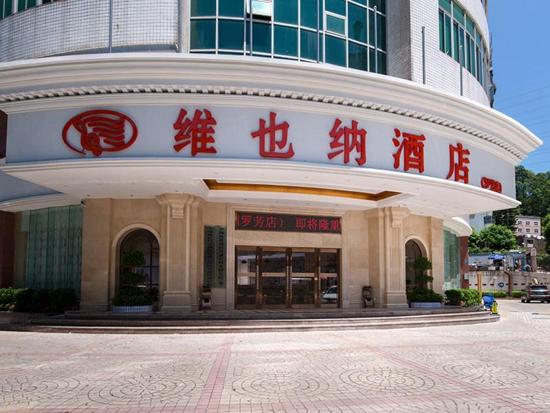 Shenzhen Hotel | Vienna Hotel Shenzhen Luofang