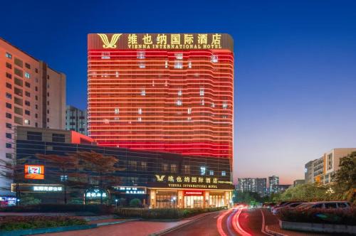 Guangzhou Science City Hotel | Vienna International Hotel Guangzhou 维也纳国际酒店广州宝能香雪地铁站店