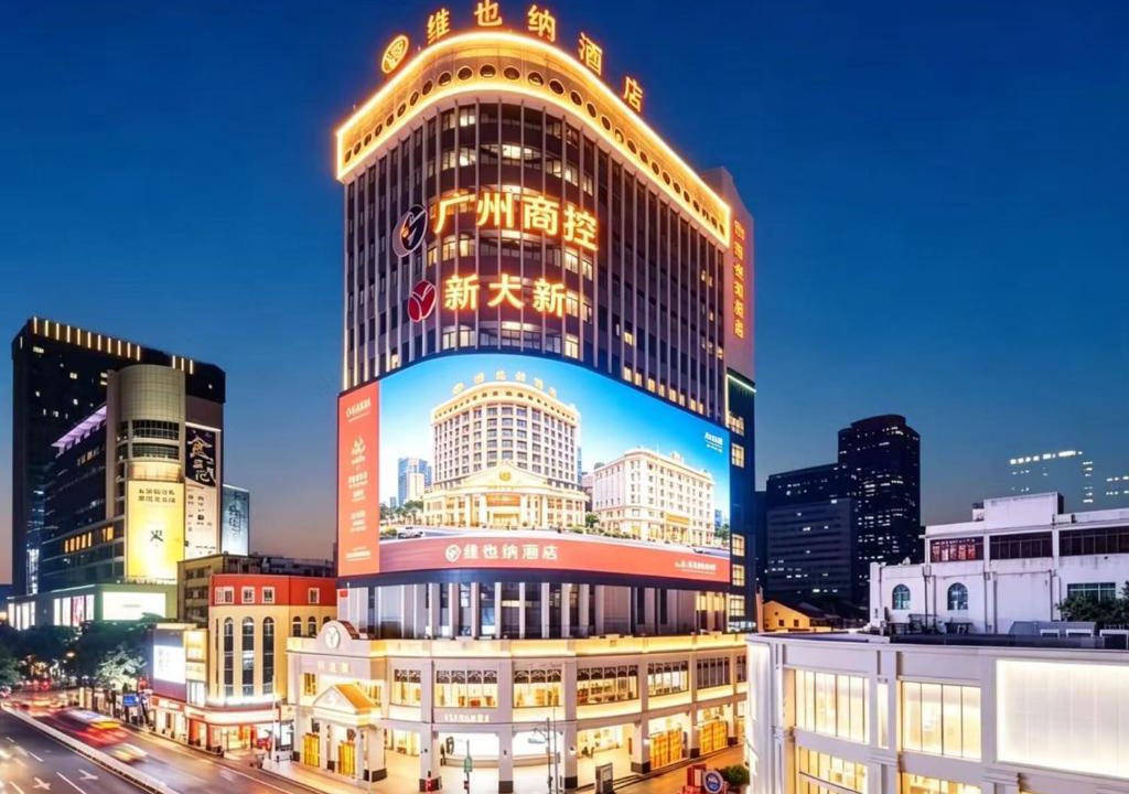 Yuexiu Hotel | Vienna International Hotel Guangzhou Beijing Road Pedestrian Street Gongyuanqian Metro Station Branch - Free Deliver Service to Guangzhou Baiyun International Airport & Free Deliver Service to Canton Fair Complex During Canton Fair Period