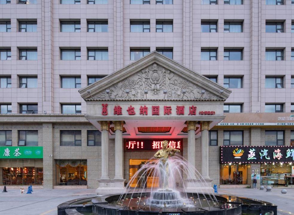 Pudong Hotel | Vienna International Hotel - Shanghai World Expo Garden