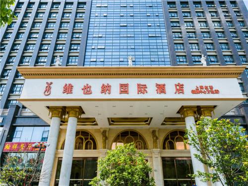 Jiading Hotel | Vienna International Hotel Shanghai Hongqiao International Exhibition Center Aite Road