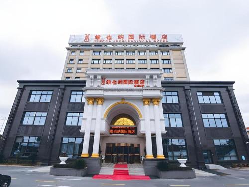 Pudong Hotel | Vienna International Hotel Shanghai Dishui Lake Lingang Wanda