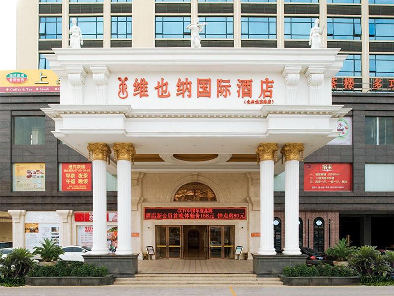 Huazhou Hotel | Vienna International Hotel Huazhou East Beijing Road