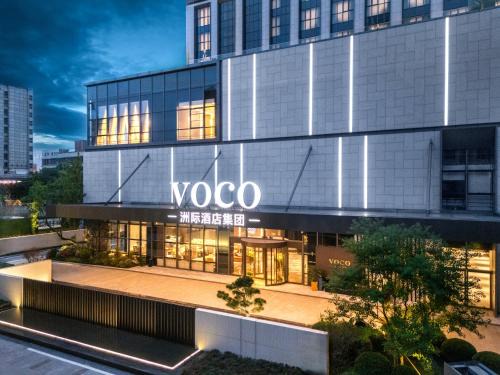 Shahepu Resort | voco Chengdu Jiuyanqiao