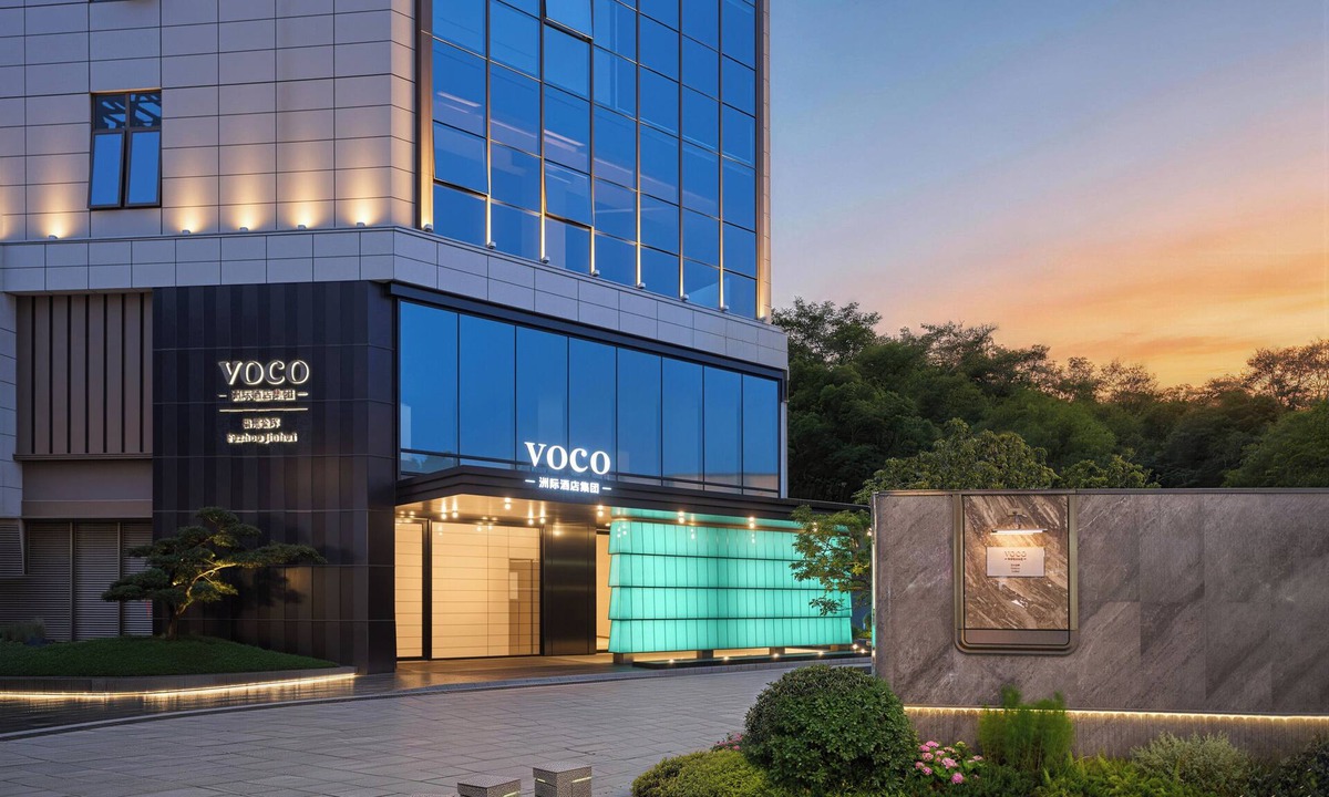 Jin'an District Hotel | voco Fuzhou Jinhui By Ihg