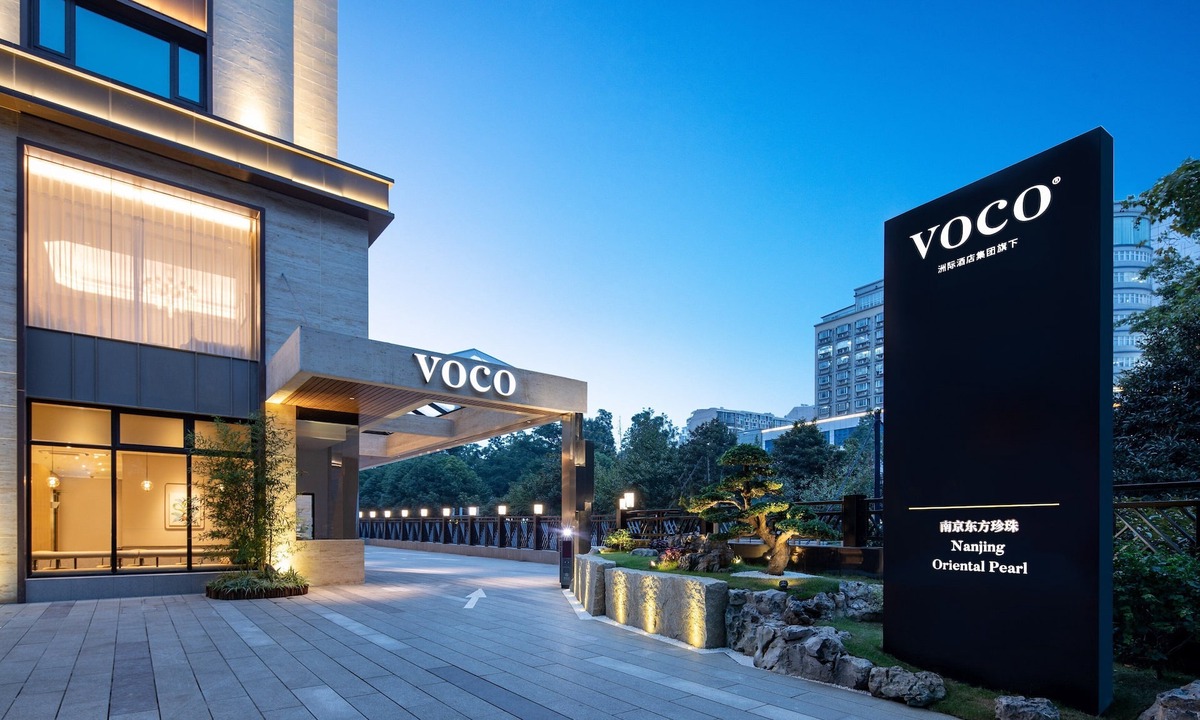 Xuan Wu Hotel | voco Nanjing Oriental Pearl by IHG